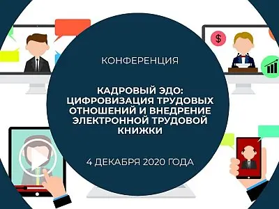 Цифровой график отпусков: как сделать процесс планирования простым и понятным
