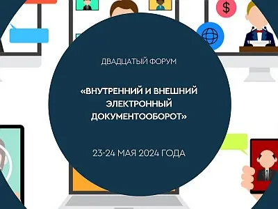 ЭДО с покупателями: мониторинг, контроли, отчетность
