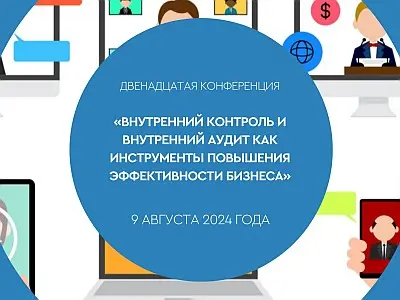 Повышение эффективности сотрудников и команд в условиях дефицита кадров