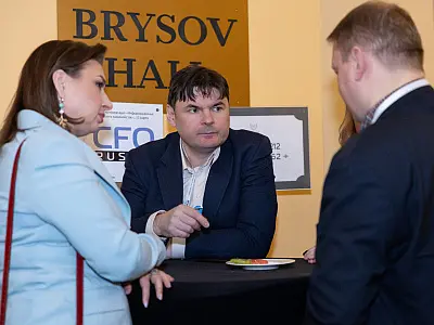 Эмоции десятой конференции «Информационные технологии в казначействе»