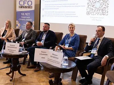 Эмоции Одиннадцатой конференции «Информационные технологии в бюджетировании»