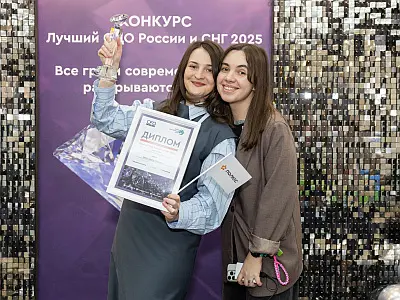 Эмоции Церемонии награждения Конкурса и премии «Лучший ОЦО России и СНГ 2025»