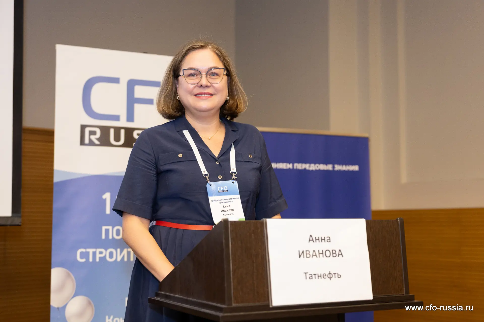 Эмоции Десятой конференции «Цифровая трансформация казначейства»