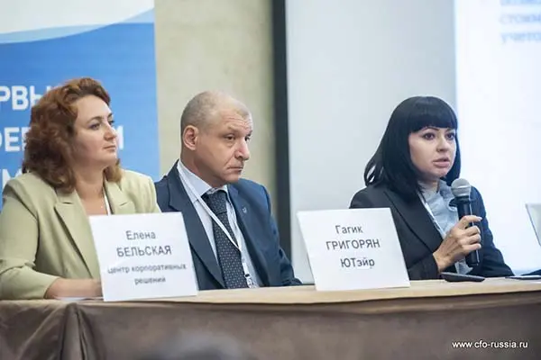 Одиннадцатый форум «Внутренний и внешний электронный документооборот»