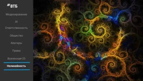 на общество и экономику (1).jpg