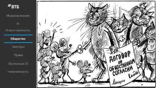 на общество и экономику.jpg