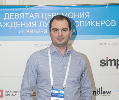 Алексей Мунтян
Директор по информационной безопасности
DHL
