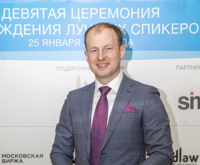 Сергей Саламатов
Руководитель дирекции управления рисками
Интер РАО