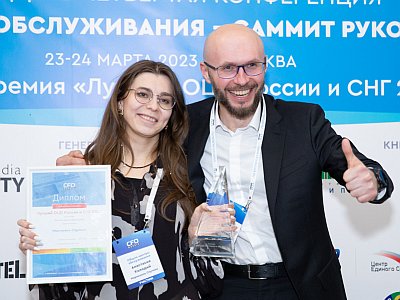 Эмоции Конкурса и премии «Лучший ОЦО России и СНГ 2022»