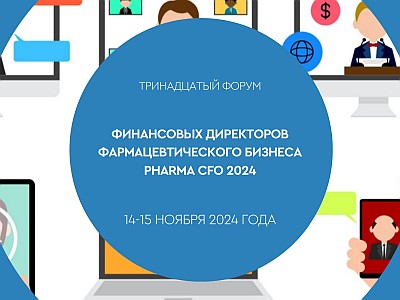 Оперативное прогнозирование показателей деятельности фармкомпании